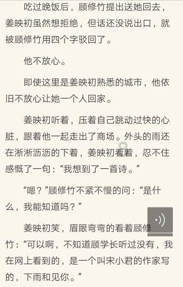受邀出席