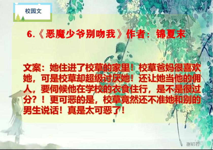 英文拼图