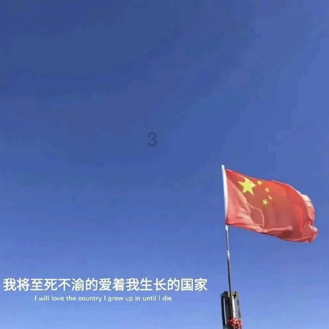 3D双翼飞行