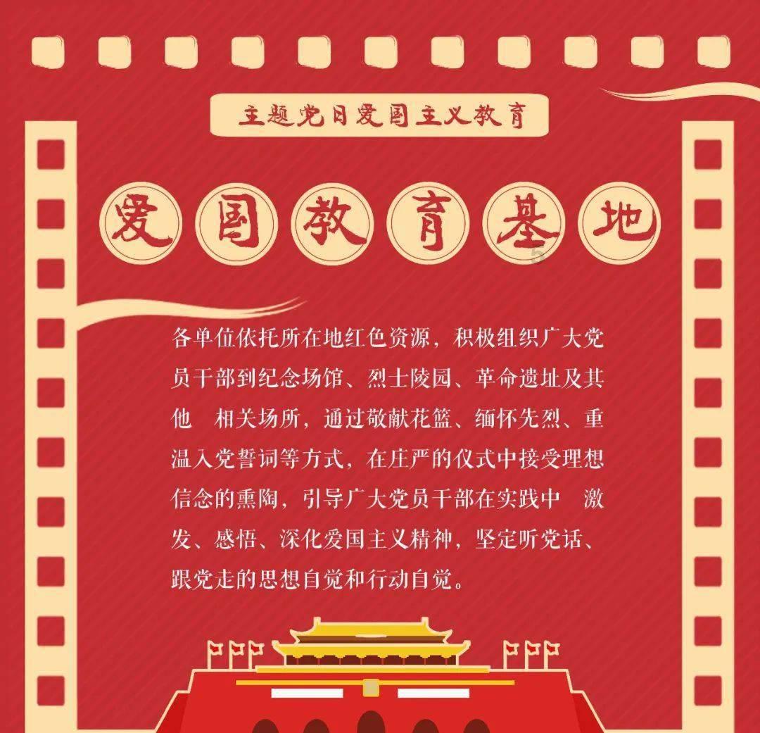 复仇之路