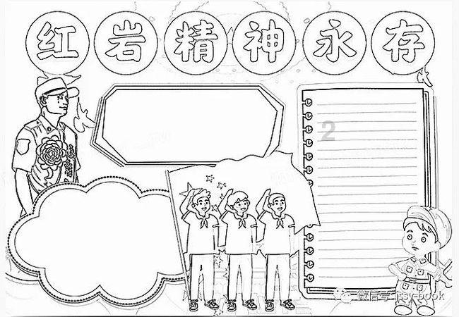 汽车华容道选关版